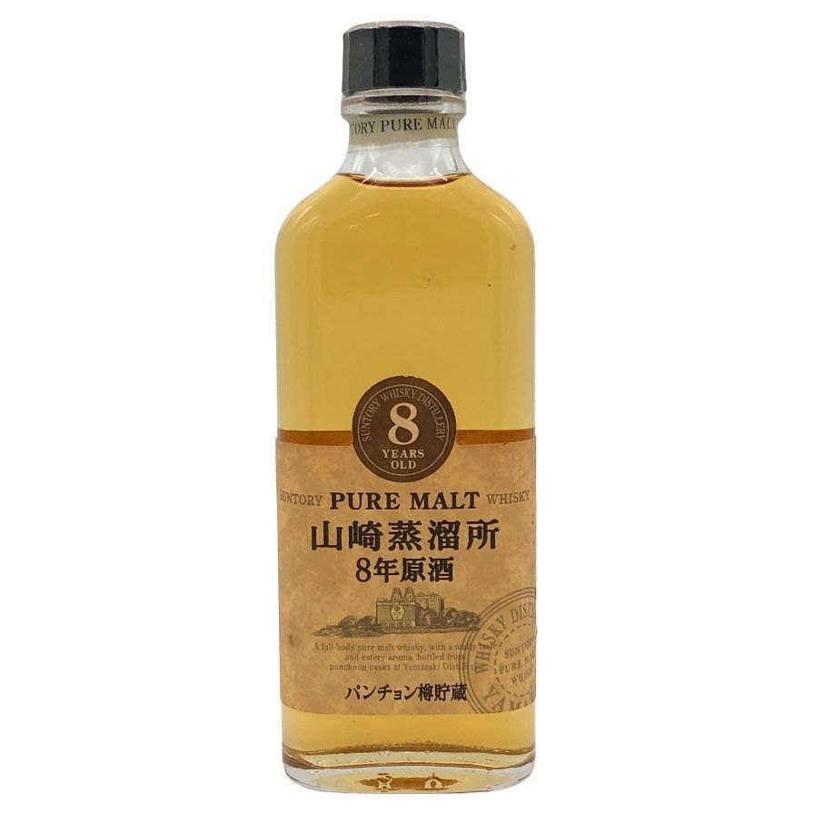 サントリー 山崎蒸溜所8年原酒　パンチョン樽貯蔵150ml 40% SUNTORY