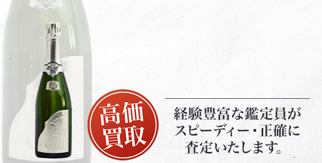 ソウメイ ブランドブラン