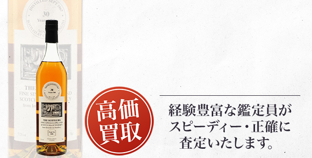 インヴァーリーブン