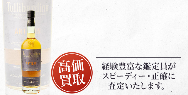 タリバーディン