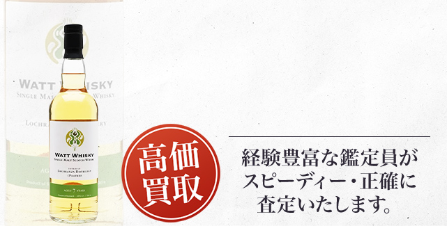 アイル オブ アラン