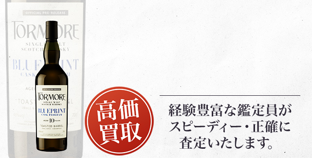 トーモア