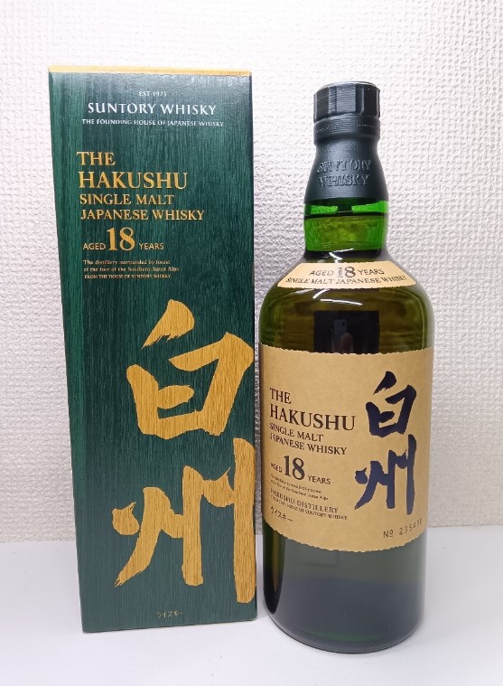 白州18年 買取 江坂 ｜SUNTORY 白州18年 700ml 43% 箱付を