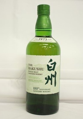 白州 NV 買取 高槻 ｜サントリー 白州 NV シングルモルト 100周年記念蒸溜所ラベル 700ml 43％ ジャパニーズを