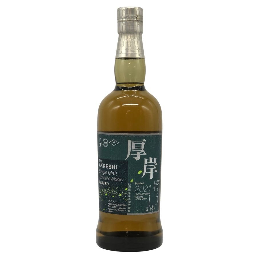 厚岸 芒種 ぼうしゅ 2021 700ml 55% THE AKKESHI