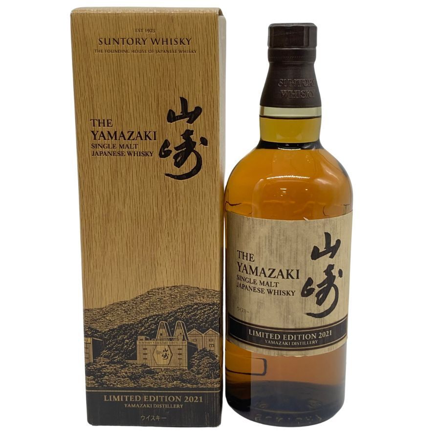 サントリー 山崎 リミテッドエディション 2021 700ml 43% LIMITED EDITION SUNTORY