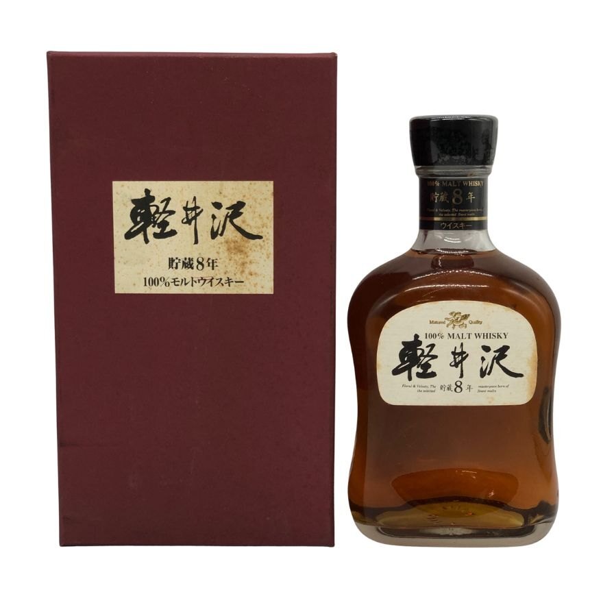 軽井沢 貯蔵8年 700ml 40%