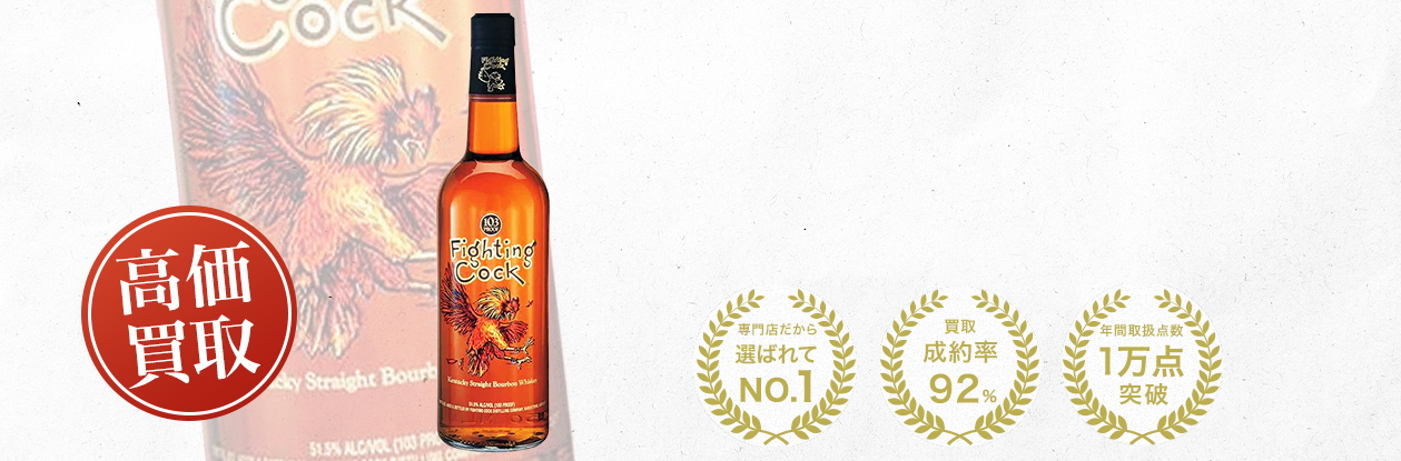 ファイティングコック