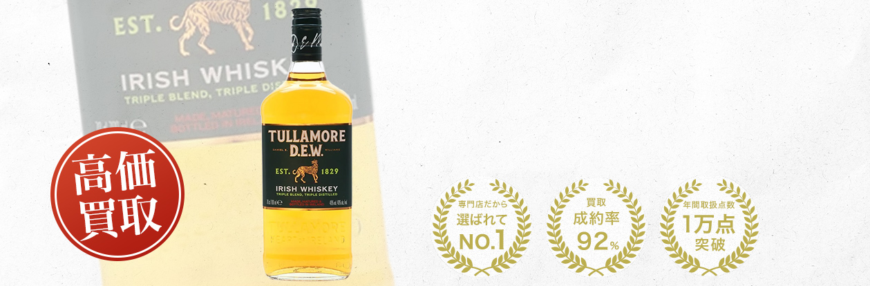 タラモアデュー