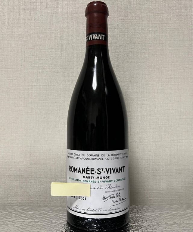 DRCロマネサンヴィヴァン 買取 姫路 ｜2001　DRC　ロマネ・サンヴィヴァンを