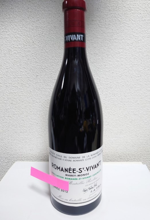 DRCロマネサンヴィヴァン 買取 なんば ｜DRC ロマネサンヴィヴァン 2012 赤ワインを