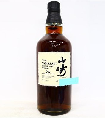 山崎25年 買取 茨城日立 ｜サントリー 山崎 25年 シングルモルト 旧ボトル 700ml 43％ ジャパニーズを