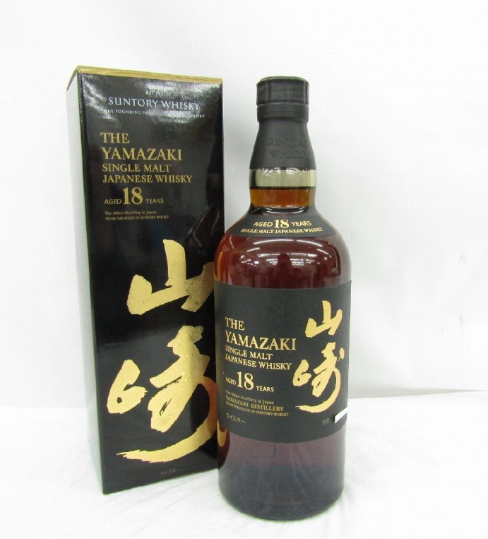 山崎18年 買取 八王子 ｜SUNTORY サントリー 山崎 18年 シングルモルト ウイスキー 700ml 43% 箱付を