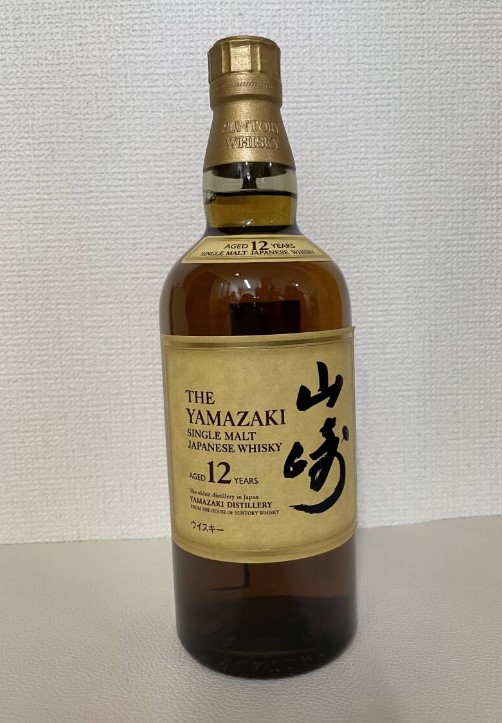 山崎12年 買取 成田 ｜サントリー　シングルモルトウイスキー　山崎12年を
