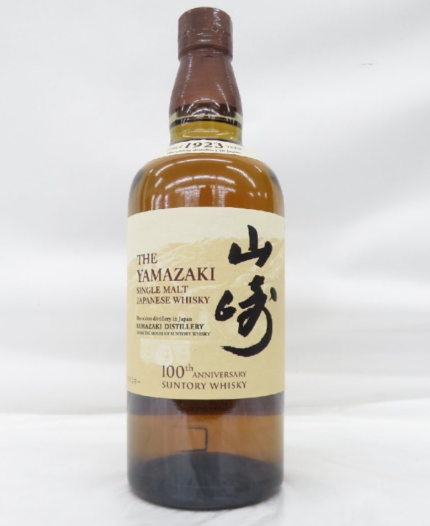 山崎 NV 買取 茨城日立 ｜SUNTORY サントリー 山崎 NV シングルモルト 100周年記念 蒸溜所ラベル ウイスキー 700ml 43％を