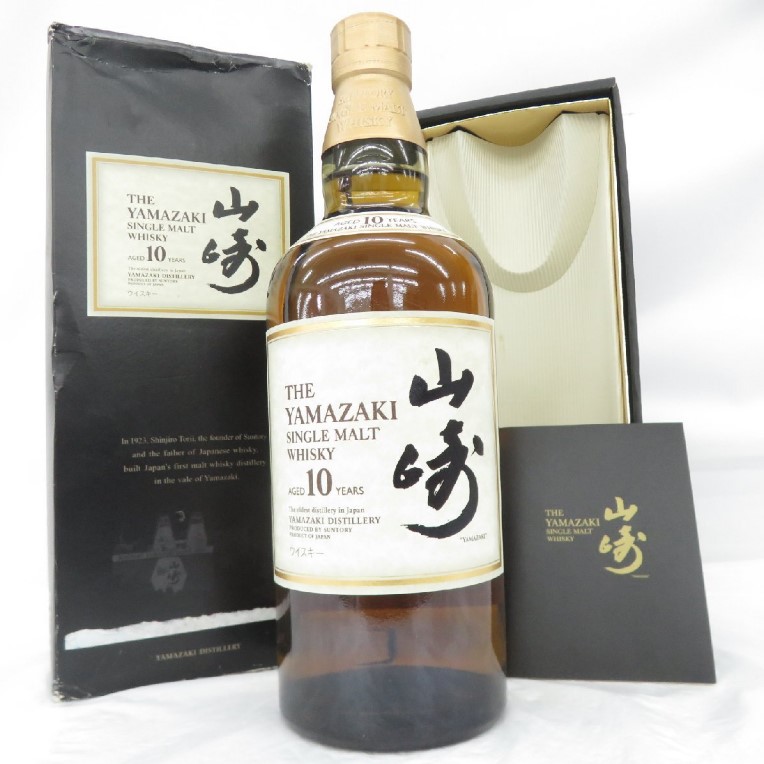 山崎10年 買取 なんば ｜SUNTORY サントリー 山崎 10年 シングルモルト ホワイトラベル ウイスキー 700ml 40% 箱/冊子付を