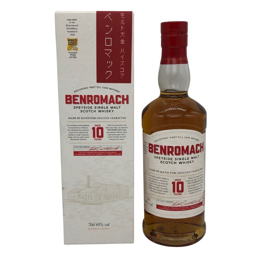 ベンロマック 10年 700ml 43% BENROMACH