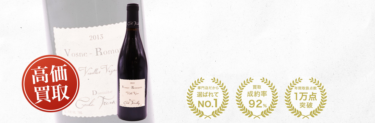 セシル・トランブレイ