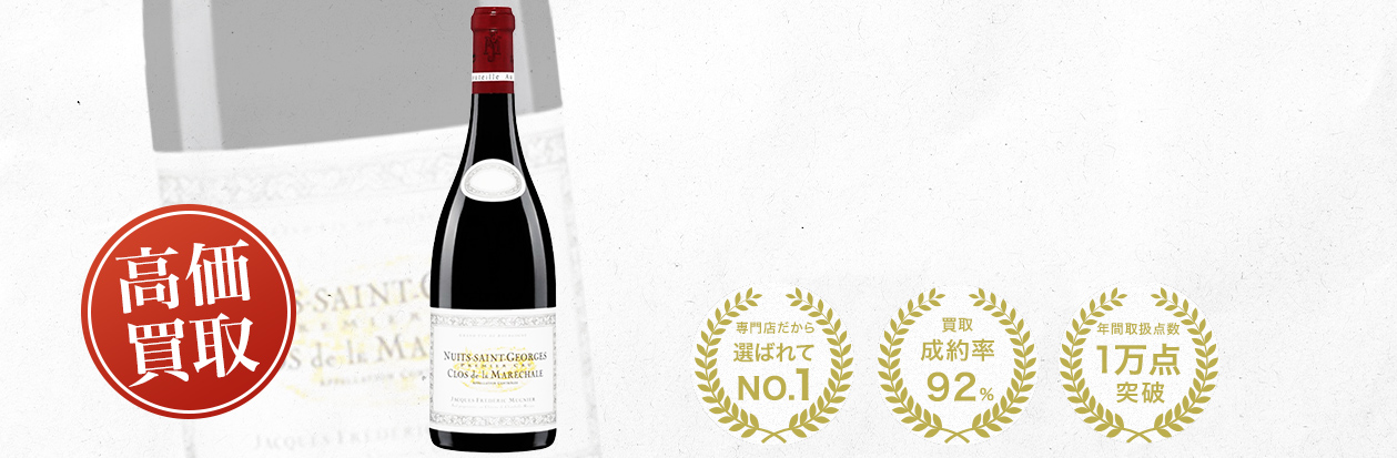 ジャック・フレデリック・ミュニエ