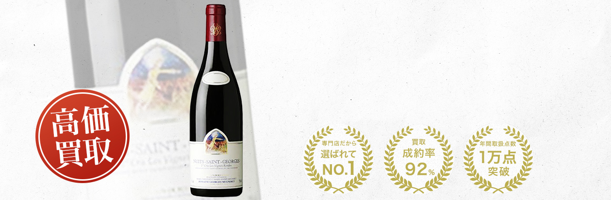 ジョルジュ・ミュニュレ・ジブール