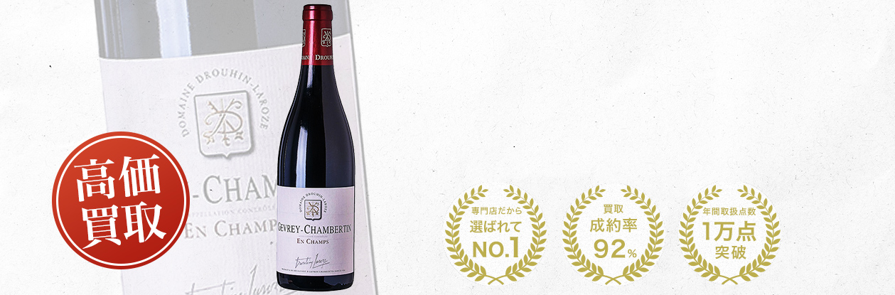 ドルーアン・ラローズ