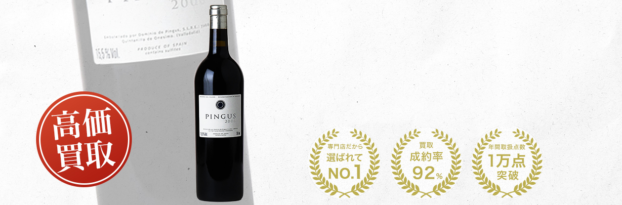 ドミニオ・デ・ピングス