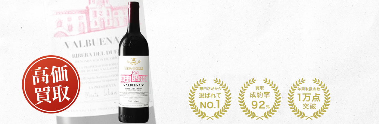 ベガ・シシリア