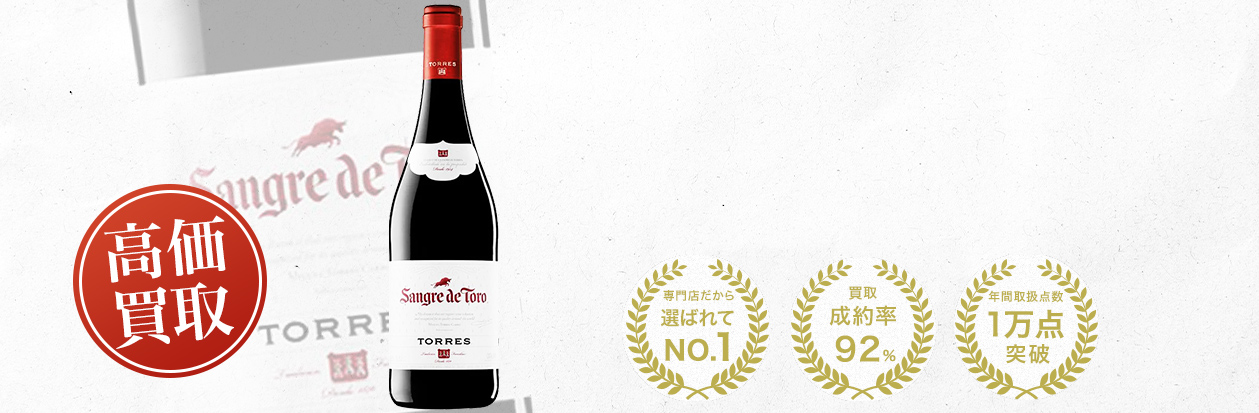 トーレス（Torres）