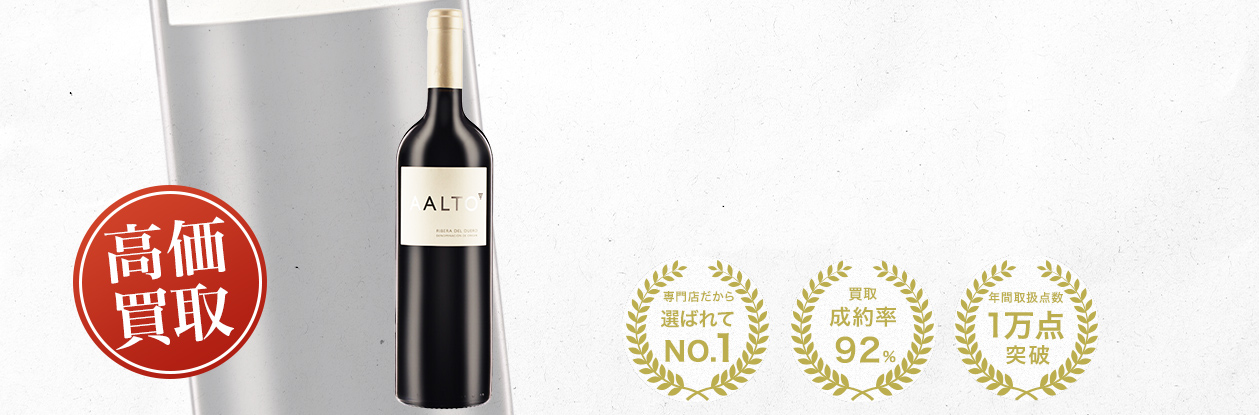 リベラ・デル・デュエロ