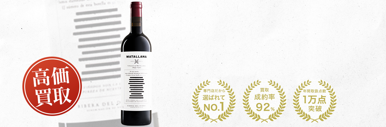 ラングドック・ルーション ワイン