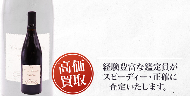 セシル・トランブレイ