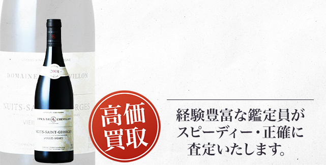 ロベール・シュヴィヨン