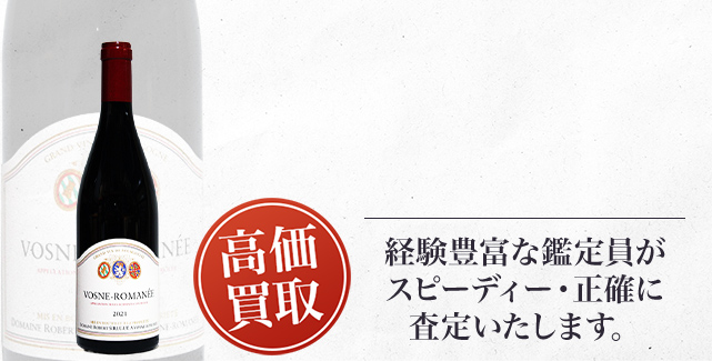 ロベール・シリュグ