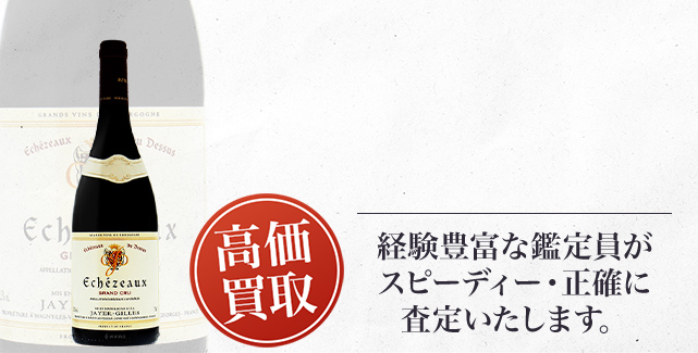 ジャイエ・ジル