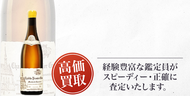 フランソワ・ラヴノー