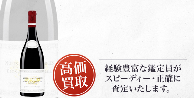 ジャック・フレデリック・ミュニエ