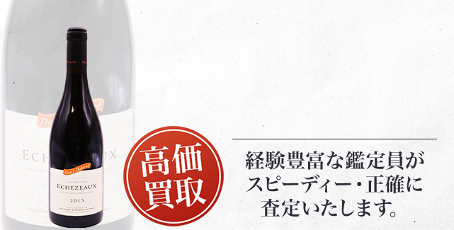 ダヴィド・デュバン