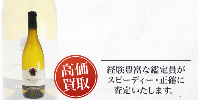 ユベール・リニエ