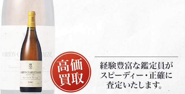 ボノー・デュ・マルトレイ