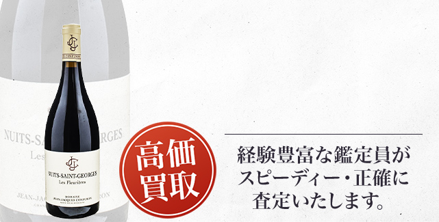 ジャン・ジャック・コンフュロン