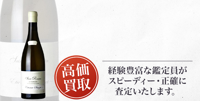 エティエンヌ・ソゼ