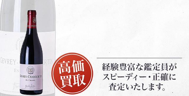 ドルーアン・ラローズ