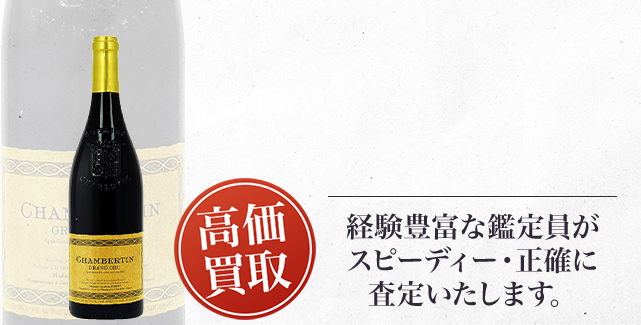 フィリップ・シャルロパン・パリゾ