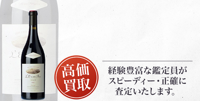 レルミタ（L’Ermita）