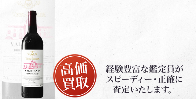 ベガ・シシリア