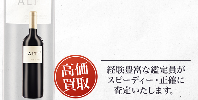 リベラ・デル・デュエロ