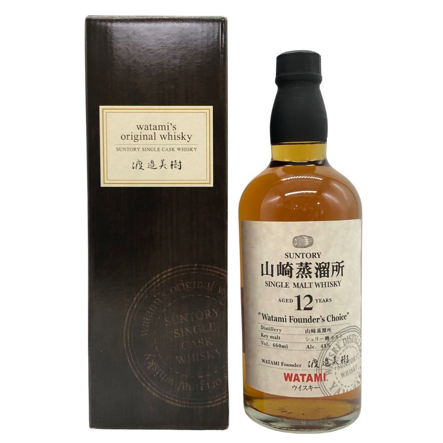 サントリー 山崎蒸留所 12年 ワタミ ファウンダーズチョイス 660ml 43%