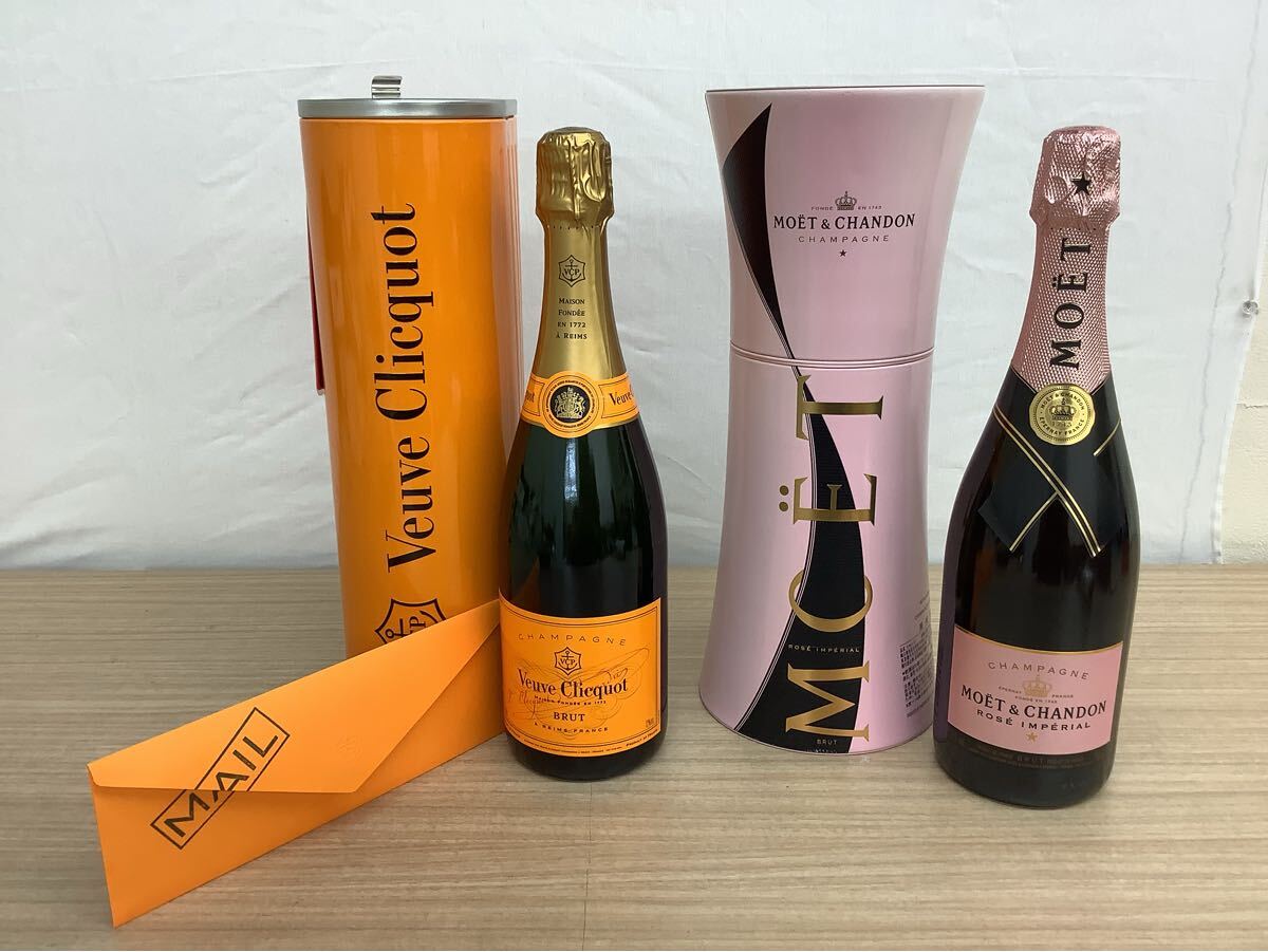 ヴーヴクリコ イエロー 買取 北海道 ｜シャンパン [ヴーヴクリコ イエロー]をお酒