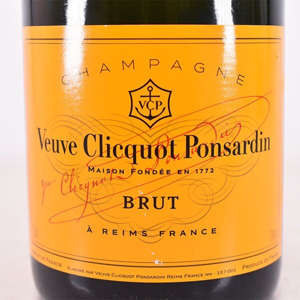 ヴーヴクリコ イエロー 買取 富山県 ｜シャンパン [ヴーヴクリコ イエロー]をお酒