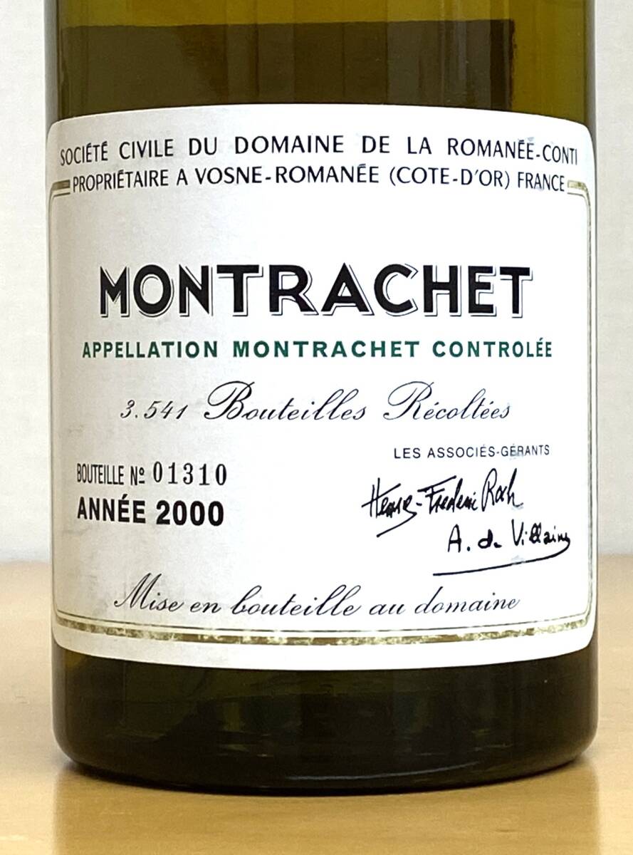 DRCモンラッシェ 買取 宮城県 ｜ワイン [DRCモンラッシェ]をお酒